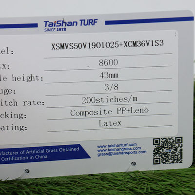 หญ้าเทียมสำหรับจัดสวน ทน UV 200 ตะเข็บ/เมตร พร้อมความยาวม้วนที่กำหนดเองสำหรับภูมิทัศน์ที่สมบูรณ์แบบ