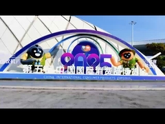 ไทชัน เทิร์ฟ เข้าร่วมงานแสดงสินค้าผู้บริโภคนานาชาติจีน ครั้งที่ 5